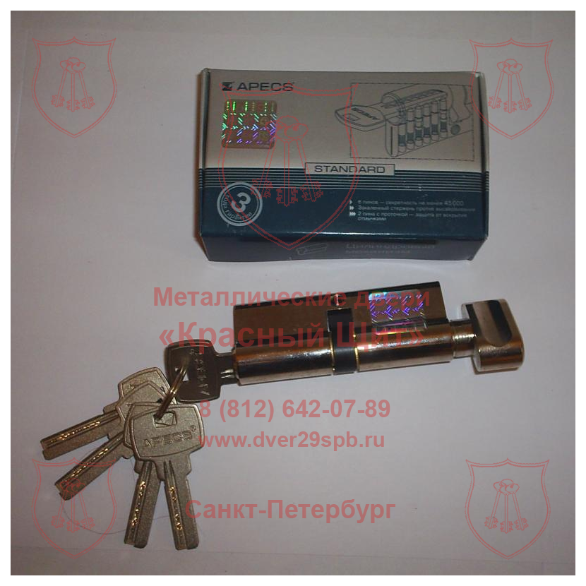 Двухсистемный замок Чиза 57915 с перекодировкой